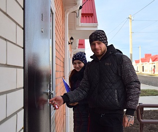 С новым домом!