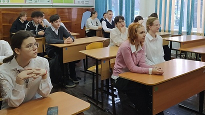 04.02.2026 СОШ № 6 3