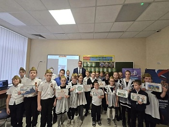 Классная встреча