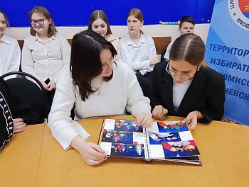 День открытых дверей для будущих избирателей 