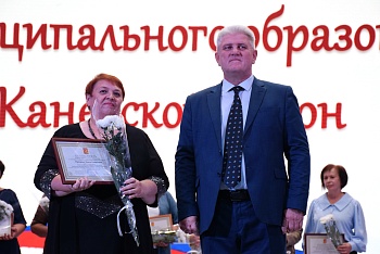 В Каневском РДК отметили День учителя