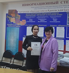 Слушатели «Молодежной школы правовой и политической культуры» Каневского района получили сертификаты