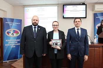 Краевой многодневный семинар для территориальных комиссий