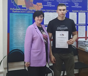 Слушатели «Молодежной школы правовой и политической культуры» Каневского района получили сертификаты