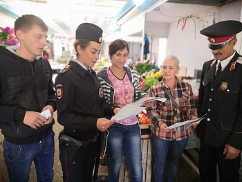 Полицейские Каневского района провели акцию «Осторожно, мошенники!»