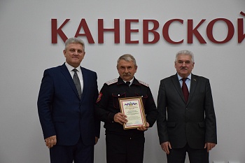 Александр Герасименко: «Нам особенно важно сохранить единство и верность многовековым традициям нашей великой страны»