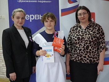 Мы — граждане России!