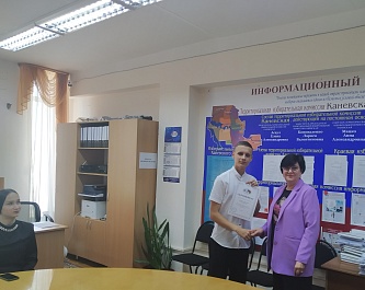 Слушатели «Молодежной школы правовой и политической культуры» Каневского района получили сертификаты