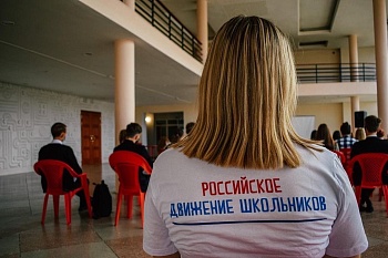 В КАНЕВСКОМ РАЙОНЕ 29 ОКТЯБРЯ ВЫБРАЛИ РУКОВОДЯЩИЙ СОСТАВ УЧЕНИЧЕСКОГО СОВЕТА МУНИЦИПАЛИТЕТА