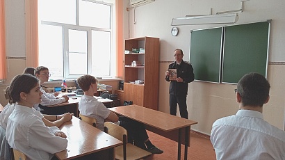 Урок мужества в СОШ № 3_