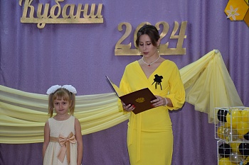 В Каневском районе стартовал муниципальный этап конкурса «Воспитатель года Кубани»