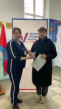 В первый раз