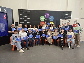 Мечта. Дружба. Доверие.