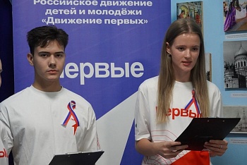 Быть гражданином России — это, в первую очередь, про любовь к Родине