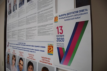 Жители Каневского района активно воспользовались возможностью досрочно проголосовать