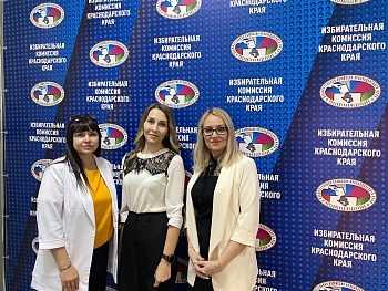 Организаторам выборов вручены федеральные награды