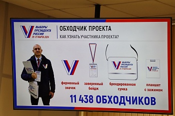 Пресс-конференция и семинар с представителями средств массовой информации Краснодарского края