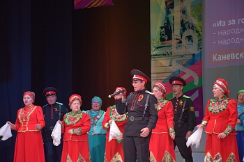 День народного единства отметили в Каневском районе
