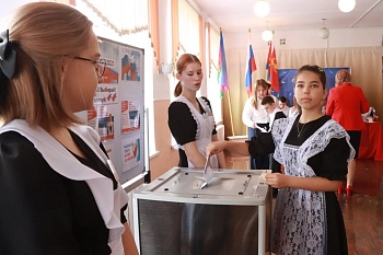 Время выбирать