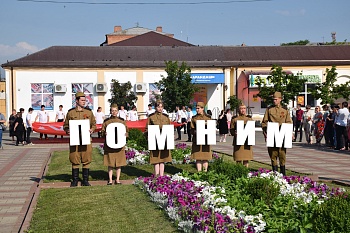 В День памяти и скорби в Каневской состоялся траурный митинг