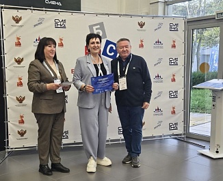 Мечта. Дружба. Доверие.