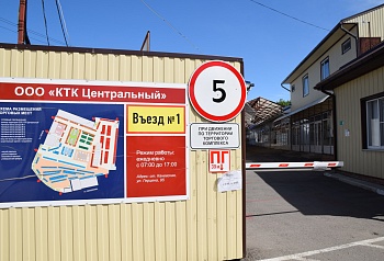 Центральный рынок Каневской и организации общепита работают при строгом соблюдении правил безопасности в условиях карантина