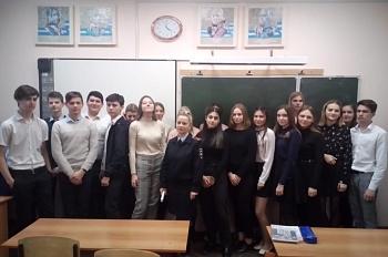 Каневские полицейские провели урок правовой грамотности со старшеклассниками