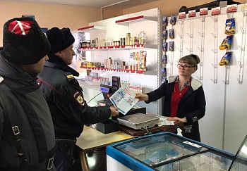 Каневские полицейские провели профилактическую акцию «Стоп, фальшивка!»