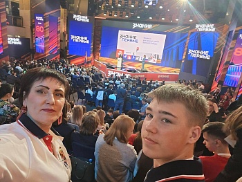 Знание.Первые