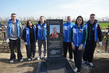 Помним. Гордимся. Чтим