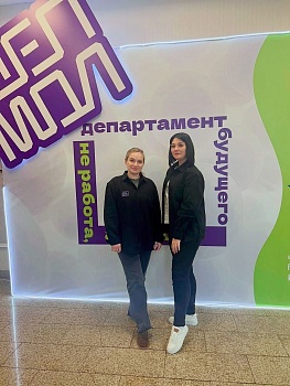 Молодëжная политика: перезагрузка