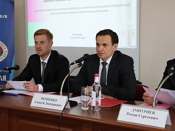 Семинар для членов МУИК и МОС