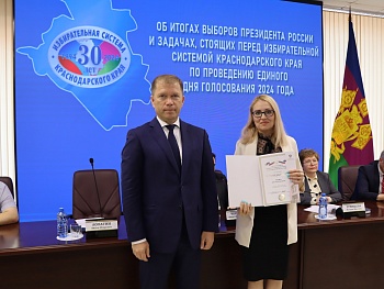 Организаторам выборов вручены федеральные награды