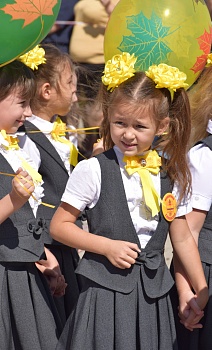 Первоклашка, первоклассник, у тебя сегодня праздник!
