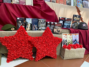 В книжной памяти мгновения войны