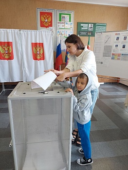 Правильная традиция