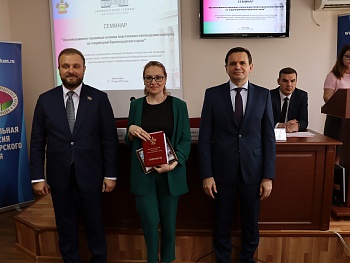 Завершился обучающий семинар для территориальных избирательных комиссий Краснодарского края