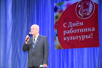 Лучших работников культуры Каневского района чествовали в РДК