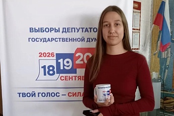 Молодёжь выбирает будущее