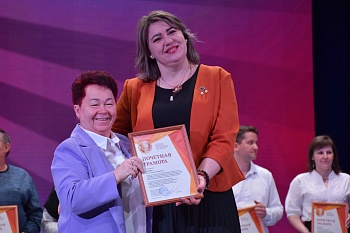 В Каневском РДК торжественно отметили День работника культуры