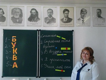 В Каневском районе стартовал заочный этап муниципального конкурса «Учитель года»