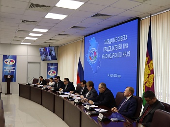 Состоялось заседание Совета председателей территориальных избирательных комиссий