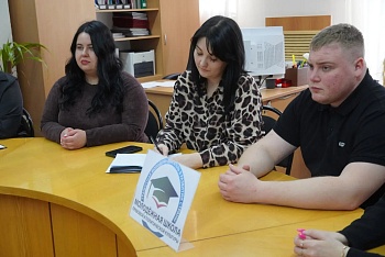 Состоялось заключительное занятие в Молодежной школе правовой и политической культуры