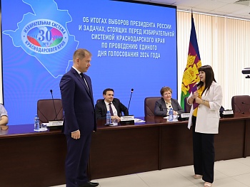 Организаторам выборов вручены федеральные награды