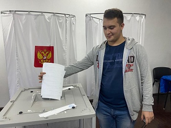 Голосование продолжается