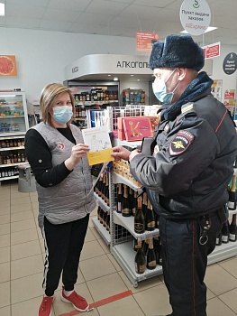 «Стоп, мошенник!»: в Каневском районе продолжается профилактическая акция