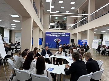 Общекраевой форум молодых и будущих избирателей