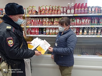 «Стоп, мошенник!»: в Каневском районе продолжается профилактическая акция