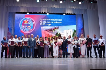 В Каневском РДК 4 сентября отметили День района и станицы Каневской