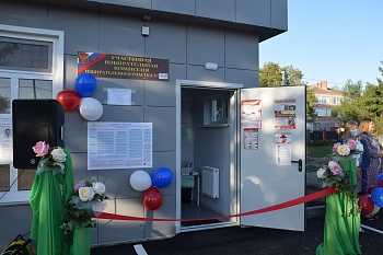 В день выборов в Каневском районе торжественно открыли новый участок